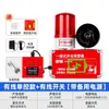 Dispositivo de Alarma de Incendio con Sonido y Luz de un Solo Botón para Taller de Fábrica, Enlace Inalámbrico Multinivel, Sirena de Alarma de Emergencia contra Incendios