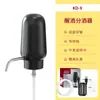 Dispensador Electrónico de Vino, Regalo Creativo de Navidad y Año Nuevo, Aireador Eléctrico Inteligente de Vino, Dispensador Electrónico de Vino