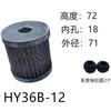 1040 Rectificadora Cineless Accesorios para Máquina Herramienta Malla de Filtro Filtro de Aceite Elemento Filtrante 1080 Malla Filtrante Accesorios Hidráulicos