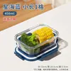 Caixa para Conservar Alimentos, Marmita, Caixa Bento, Marmita para Trabalhador de Escritório, Caixa de Vidro para Frutas, Novo Modelo de Tigela para Aquecimento no Micro-ondas, Versão Atualizada