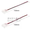 Conector de hebilla de cristal para barra de luz LED suave 8 mm 3528 conector de placa monocromática línea de conexión sin soldadura