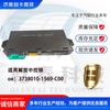 Adecuado para Jiefang J6 Cierre Centralizado 3738010-1569-C00