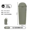 Saco de dormir mini ultraligero, saco de dormir delgado portátil para senderismo al aire libre para primavera y verano, forro de saco de dormir a prueba de suciedad, saco de dormir tipo sobre