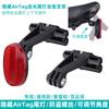 Bicicleta Adaptada Posicionamento Airtag Luz de Freio Antifurto Bicicleta de Estrada Bicicleta de Montanha Luz de Cauda de Assento Luz Lateral Refletora