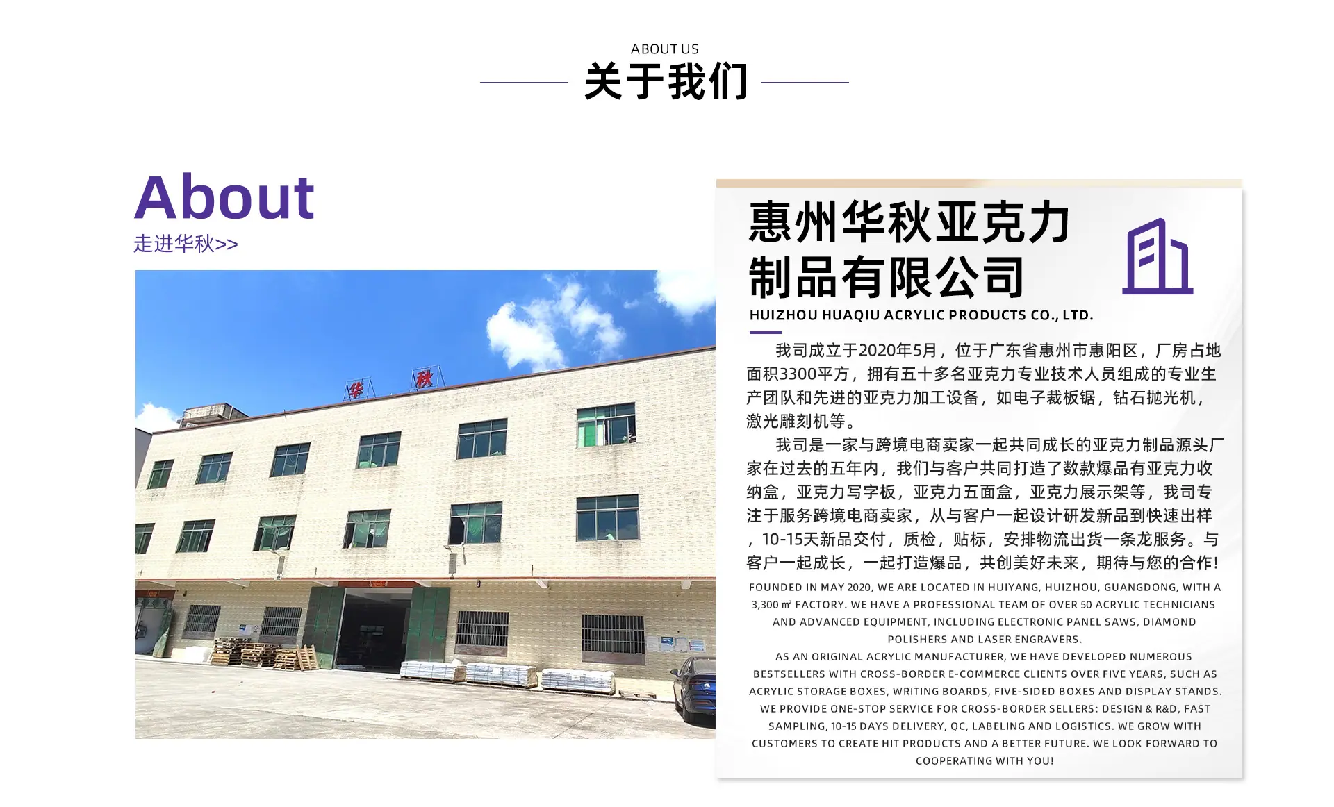 PC端首页_05