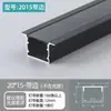 Luz Lineal LED, Luz Lineal de Montaje Superficial, Canal de Luz Empotrado, Luz Lineal de Techo Doble Párpado, Canal Lineal de Aleación de Aluminio en Forma de U