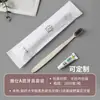 Kit de Escova de Dentes Descartável de Luxo com Pasta de Dente, Pente, Touca de Banho, Lâmina de Barbear, Necessaire de Tecido Não Tecido e Chinelos para Uso em Hotel