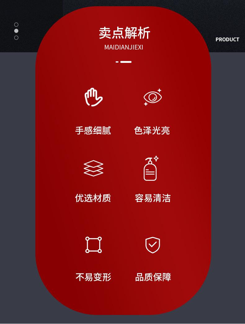 详情页_02