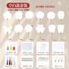 Kit de material DIY para leque de pintura conjunto completo de ferramentas para fazer pigmentos com grupo de extensão de água de palavras leque especial para clareamento de tinta