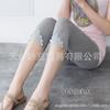 Nuevos Pantalones 7/8 Anti-Exposición 2026 para Mujer, Leggings de Modal Finos de Verano con Adorno de Encaje, Tallas Grandes
