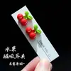 Pendientes Magnéticos para Orejas No Perforadas, Cereza Helada de Rábano de Verano, Sin Perforación, Pendientes Versátiles Simples Dulces para Estudiantes de Uso Diario