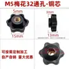 Colección de Tuercas de Apriete Manual en Forma de T Forma de T Cabeza Redonda Perilla de Plástico Redonda Moleteada Tuerca M4M5M6M8M10M12