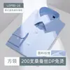 Camisa Jacquard com Padrão de Diamantes Azuis Manga Longa Masculina Seda de Amora 200 Fios Dp Business Sem Amassar Elegante Camisa para Entrevista