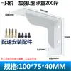 Soporte triangular oculto para escritorio, soporte de carga para montaje en pared, soporte de estante para mueble de TV suspendido, hierro en ángulo recto