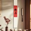 Feliz de ver Xi nuevo rojo chino eje colgante pintura decorativa sala de té zen caligrafía pergamino mural Ruyi pintura colgante festiva
