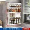 Estante de Almacenamiento Multifuncional para Montar en la Pared sin Perforación Cocina Aceite Sal Salsa Vinagre Multicapa Condimentos Hogar Almacenamiento de Frascos de Condimentos