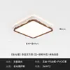 Lámpara de Sala Lámpara de Techo Color Nogal Sencillo Lámpara de Dormitorio Retro Estilo Mid-Century Protección Ocular Ola Rectangular Lámpara Principal de Pasillo
