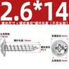 Tornillos Autorroscantes de Acero Inoxidable 304 con Cabeza Cruz Redonda/Plana con Arandela Integrada, Tornillos para Madera M1.4M2.3M2.6M3M3.5M4