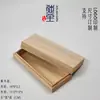 Caja rectangular de madera de paulownia con tapa deslizante, caja de almacenamiento de suelo a techo, caja de regalo de madera, disponible en tamaños pequeño y grande