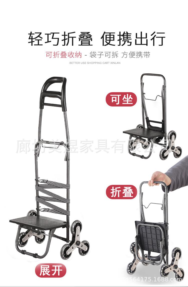 推车_09.jpg