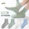 Meias Infantis Transfronteiriças, Estilo Verão Fino, Para Crianças Médias e Grandes, 100% Algodão, Sem Costura, Antibacterianas, Anti-Pilling, Meias de Malha, Meias para Meninos Estudantes