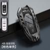 Funda para Llave Geely Boyue Funda Especial para Llave Boyue Funda Creativa para Llave Geely Boyue Personalidad Boyue