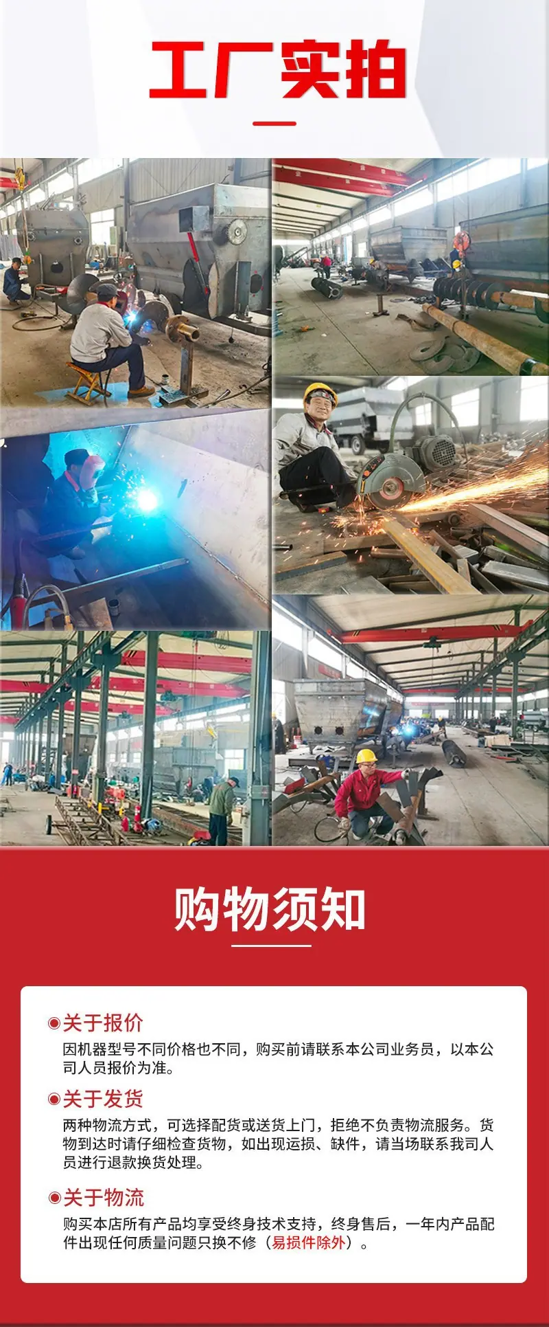 粪便清粪车8.jpg