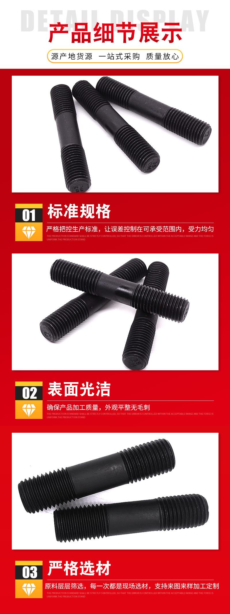 详情_04