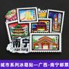 [Serie Guangxi] Guangxi Guilin Beihai Nanning Recuerdos Turísticos Calcomanías de Madera para Refrigerador Regalos Puesto de Mercado Nocturno