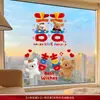 Adesivos Eletrostáticos de Casamento Pelúcia 5D Personagem Dupla Felicidade Decoração de Vidro de Janela Adesivos Especiais para Janela Suprimentos de Casamento Decoração de Quarto de Casamento