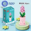 Suculento Ramo de Rosas en Maceta, Planta de Flores Eternas, Juguete Educativo de Ensamblaje, Regalo de Cumpleaños para Niña, Bloques de Construcción al por Mayor