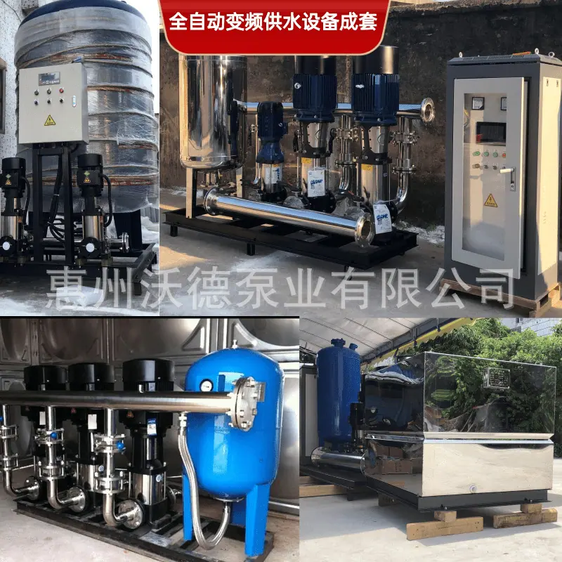 WDL泵房控制柜水箱供水正17