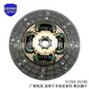 31250-0K410 es adecuado para accesorios de disco de embrague para coche serie Toyota Hilux 31250-26171