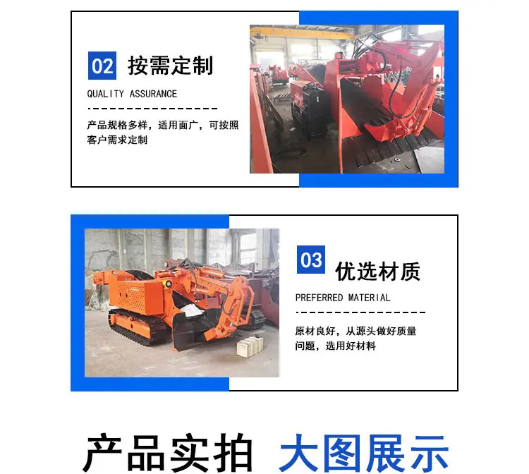 扒渣机_04.png