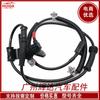 Adecuado para Hyundai Kia Sensor ABS 95671-3J000 Sensor ABS antibloqueo Piezas de automóvil