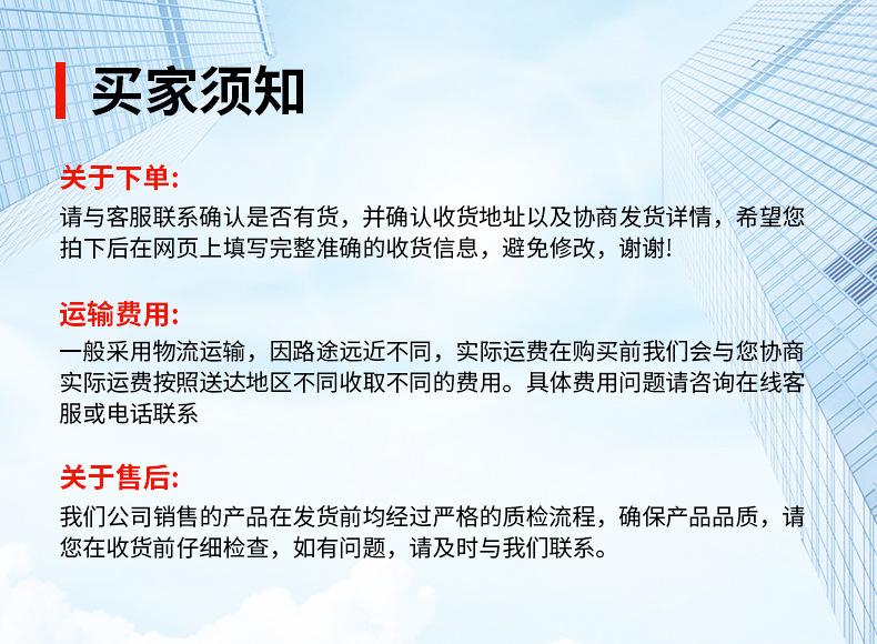 崇德鑫出版-不锈钢管_13.jpg