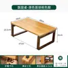 Mesa Pequena Tatami, Mesa Baixa, Mesa Quadrada Pequena Estilo Japonês, Mesa Kang, Mesa de Café Pequena de Madeira Maciça para Sacada, Mesa Dobrável para Sacada, Novo Produto
