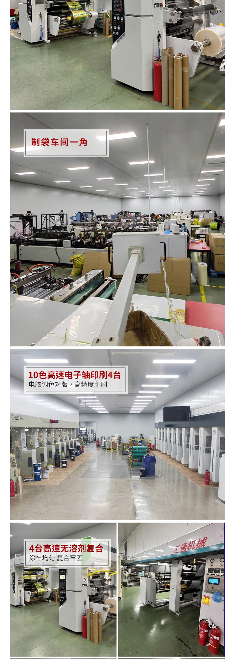 光面真空袋,真空袋,商用密封保鲜袋,真空压缩塑封袋,塑料真空袋