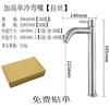Aço inoxidável 304 torneira bacia torneira quente e fria lavatório armário de banheiro frio e quente encanamento sanitários fabricantes de louças sanitárias