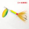 Traje de lentejuelas giratorio multicolor transfronterizo, anzuelo de plumas, cebo de lentejuelas compuesto, cebo de metal, cebo biónico, cebo falso