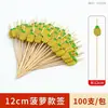 Palillos Desechables para Frutas Creativos de Arte Brochetas de Bambú Brochetas de Espino Confitado Palillos Decorativos para Cócteles Hamburguesa Sello de Palillo de Dientes