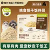 Petiscos para GatosFio de Carne para Gatos e Cachorros com Krill, Sem Fósforo, Mistura de Arroz com Frango e Gema de Ovo Companheiro
