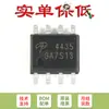 Ao4435 Soic-8 Canal-P -30V/-10.5A Mosfet de Potência (Transistor de Efeito de Campo)