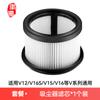 Compatible con Aspiradora Dreame V16S/V12S/V15/V10S Accesorios Juego de Filtros Malla de Filtro Algodón de Filtro