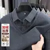 Suéter de punto falso de dos piezas para hombre de invierno con forro polar y engrosamiento, solapa, cálido, casual, imitación de forro polar de visón