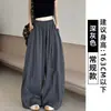 Cós 3D - dois comprimentos de calça disponíveisCalça de trabalho de secagem rápida na cor café para mulheres, calça pantalona solta e relaxada estilo americano para o verão
