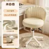 Silla de maquillaje, silla para computadora de casa, silla de tocador, silla giratoria, silla para belleza y arte de uñas, taburete con ruedas, silla de altura ajustable con respaldo, estilo de lujo ligero