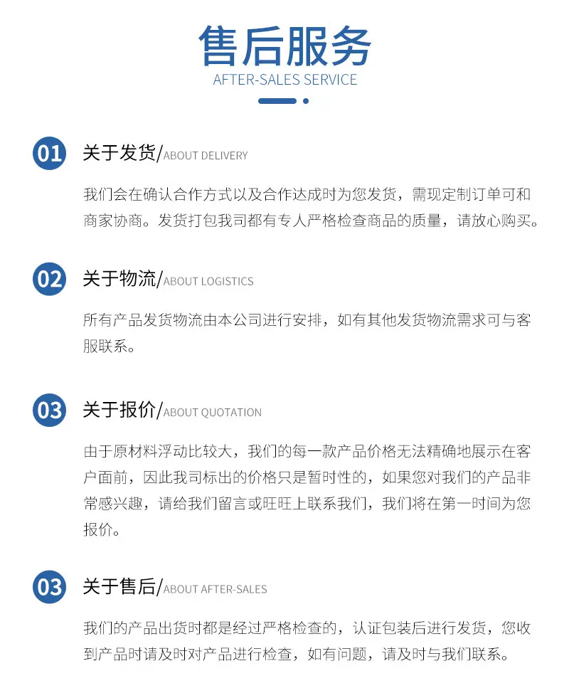 详情页2_09.png
