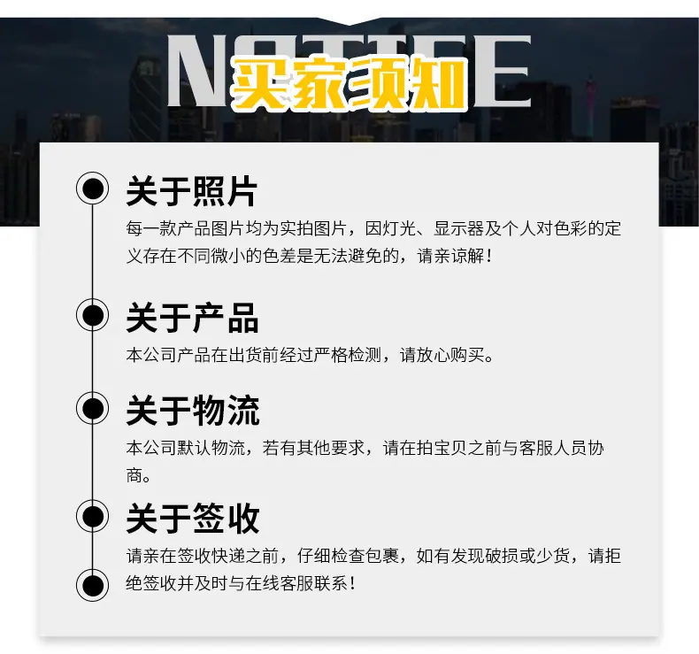 开齿穿条机详情页_12.jpg