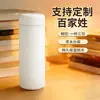 Taza Térmica Portátil con Revestimiento Interior de Acero Inoxidable 316, Taza de Bolsillo con Patrón Personalizado y Grabado, Botella de Agua Unisex, Regalo de Cumpleaños